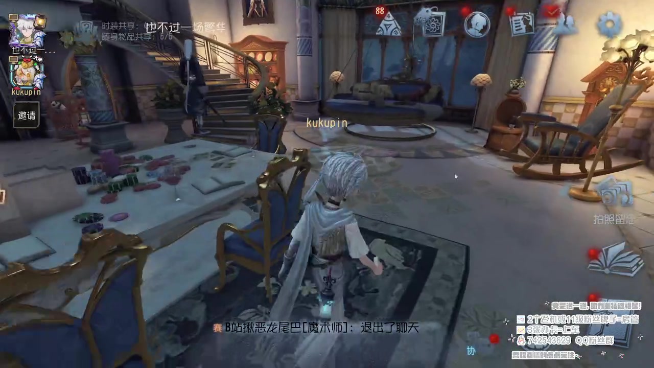 【2023-07-09 12点场】第五人格锅锅：营业中9552600