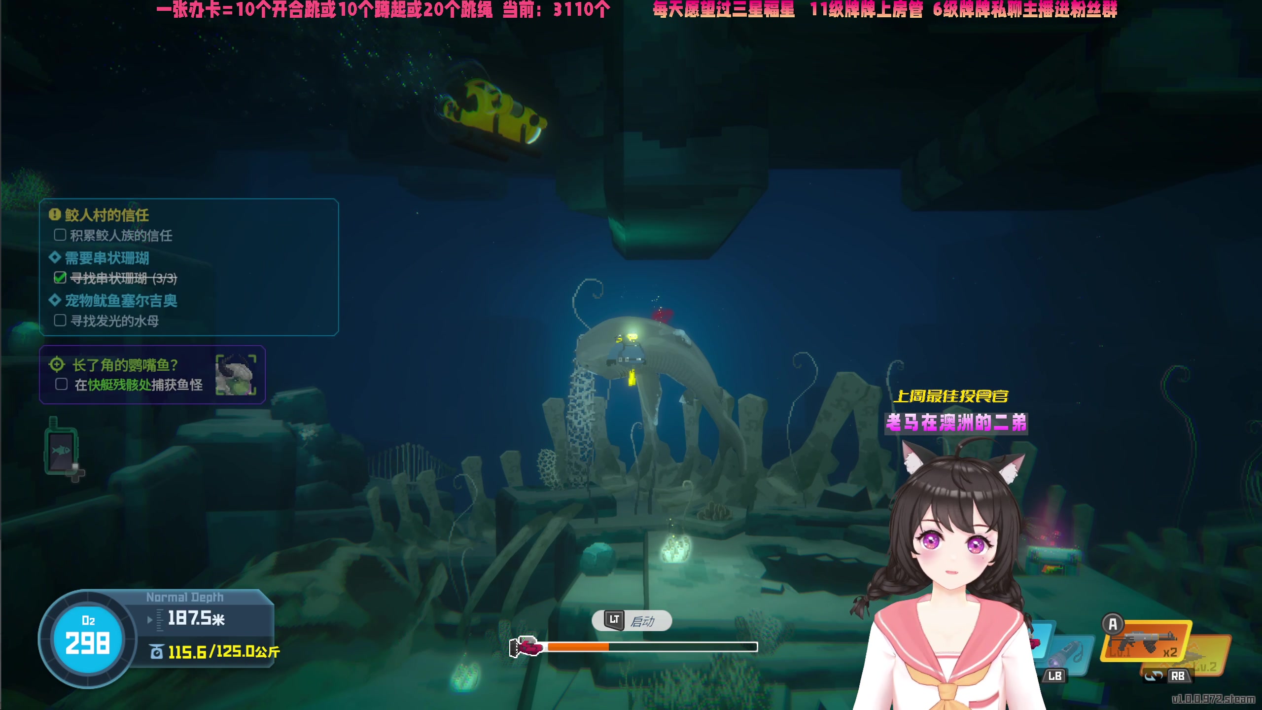 【2023-07-07 14点场】一颗小a桃：【小奶团】桃灵儿变强的第363天