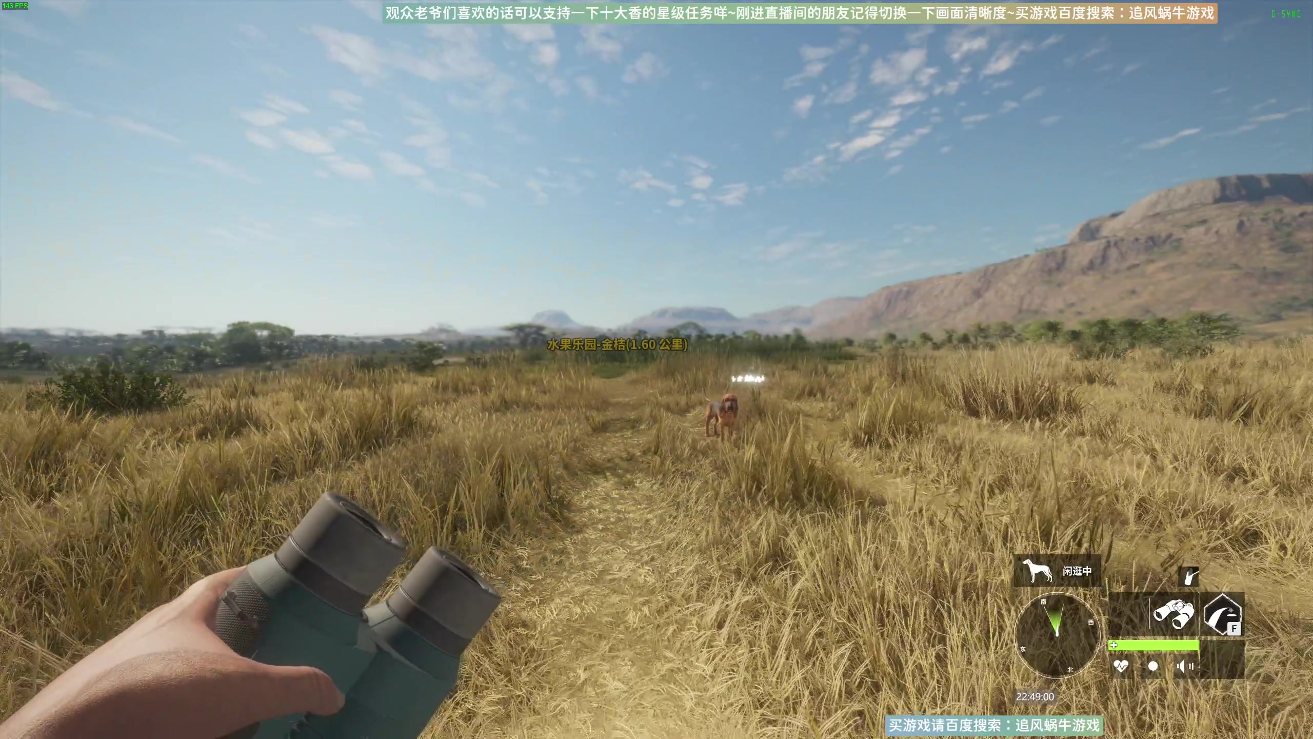 【2023-07-08 22点场】Biu十香：✨斗鱼第一画质✨萌新入坑日常✨逃离塔科夫