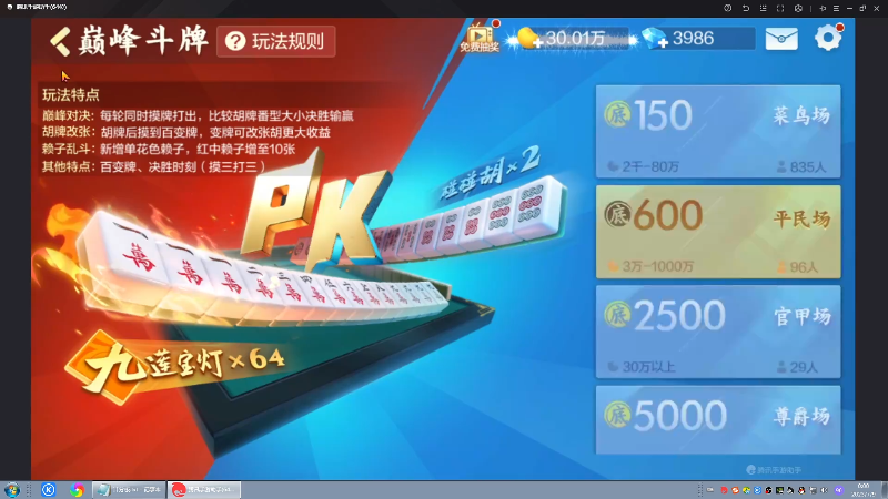 【格斗游戏】战神_河池VR的精彩时刻 20230709 00点场