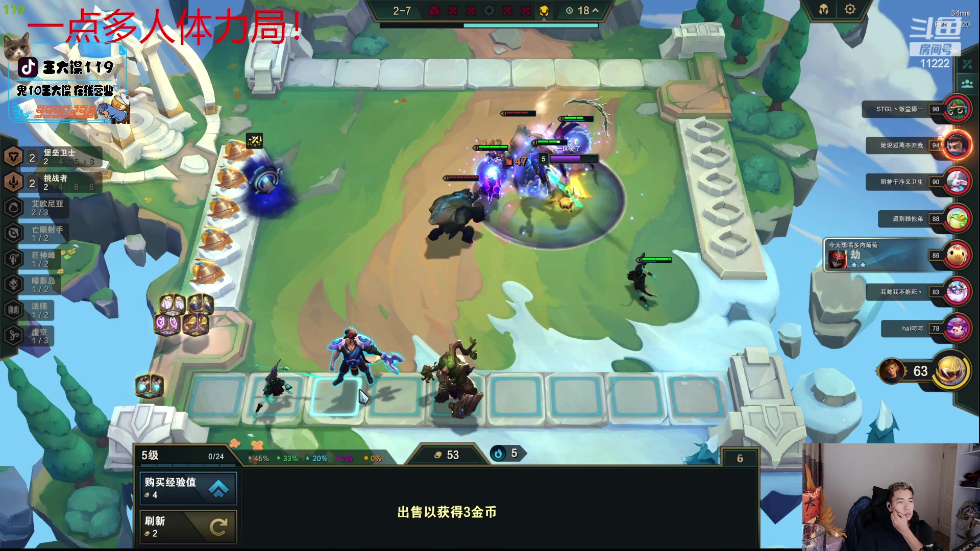 【2023-07-09 20点场】王大谋119：小奶团  10点开启鸟社活动