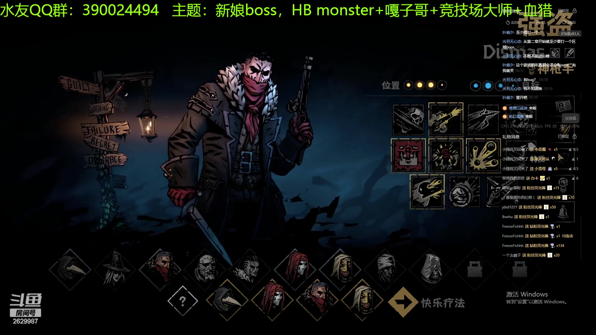 【2023-07-09 00点场】下人灰：在疯狂之后~好像要开档成功了