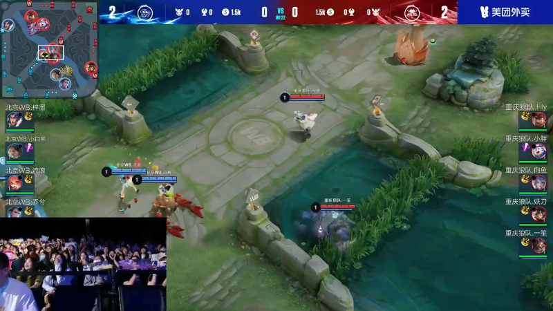 北京WB VS 重庆狼队第5局-2023KPL夏季赛常规赛