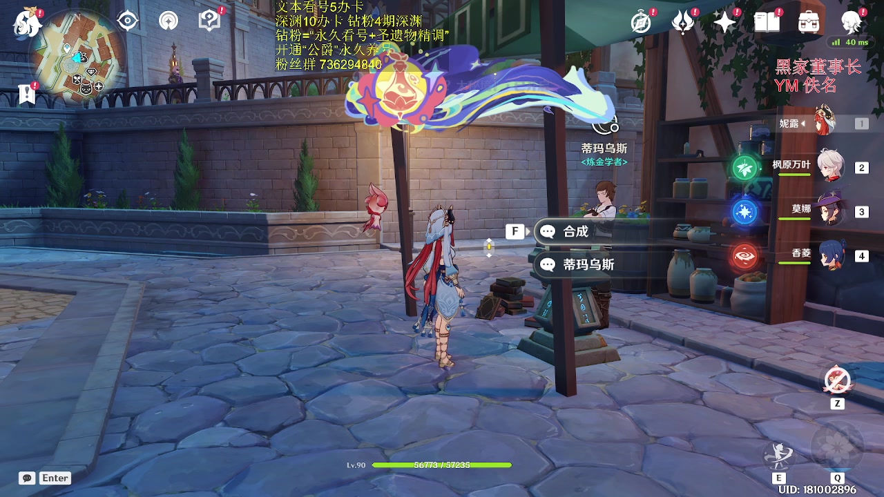 【2023-07-06 16点场】刻晴天下第一优雅：想你的365天。