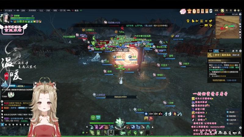 【2023-07-09 19点场】温暖yo：温暖yo❤️超甜全能美少女调号