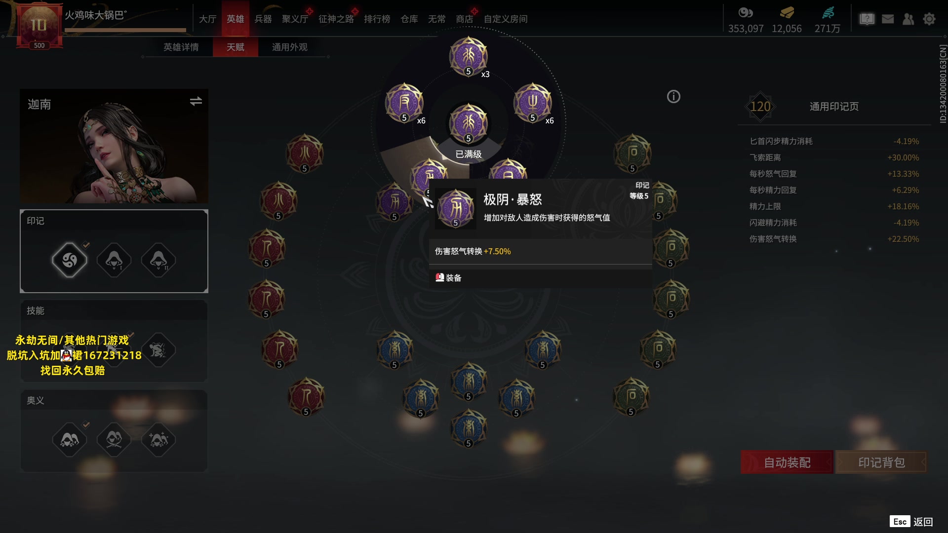 【2023-07-08 23点场】小铭XiaoMing阿：小铭： 钻粉活动持续中！！