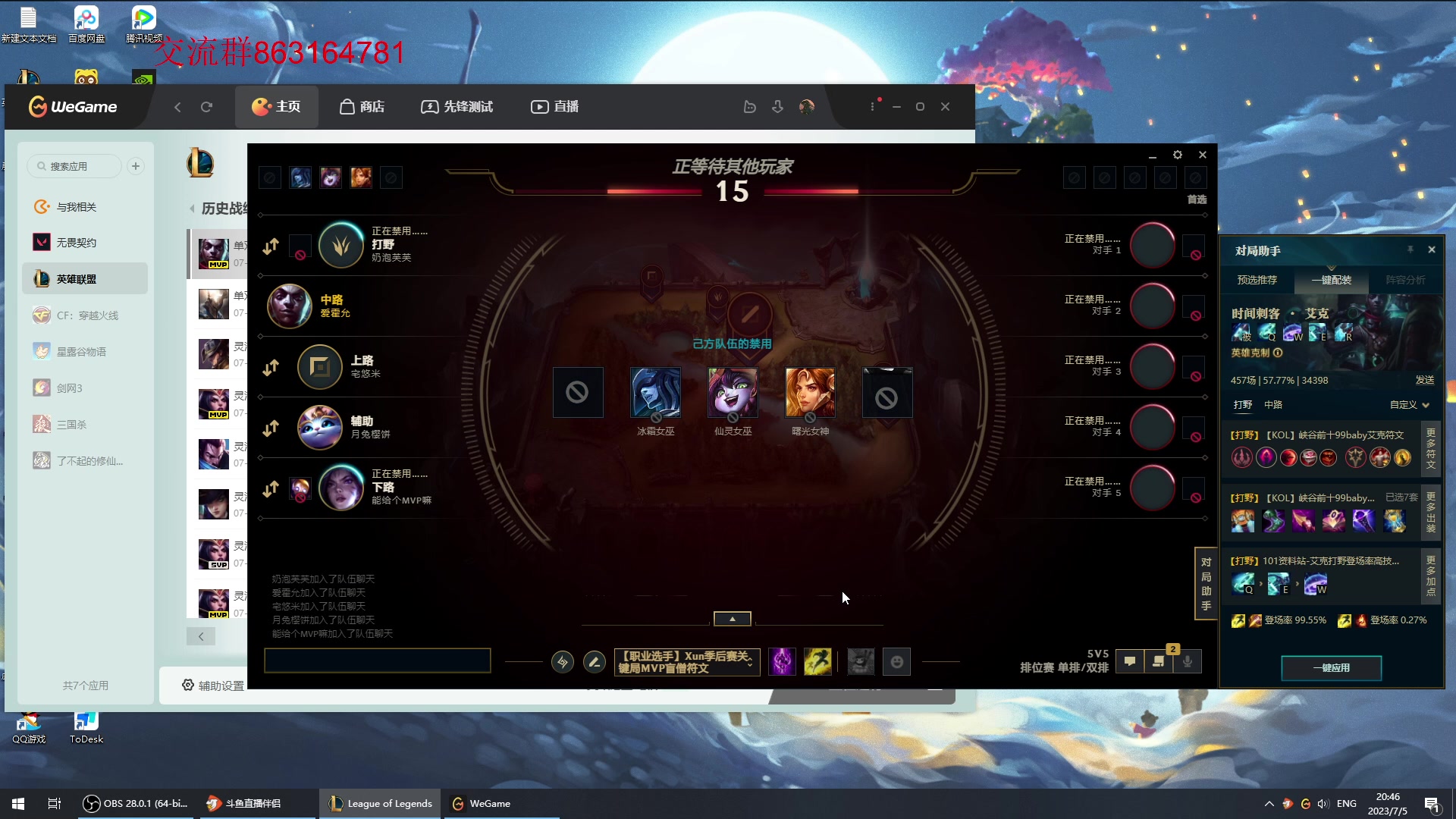 【2023-07-05 20点场】小老板丶艾克：赛季末狠狠的加班