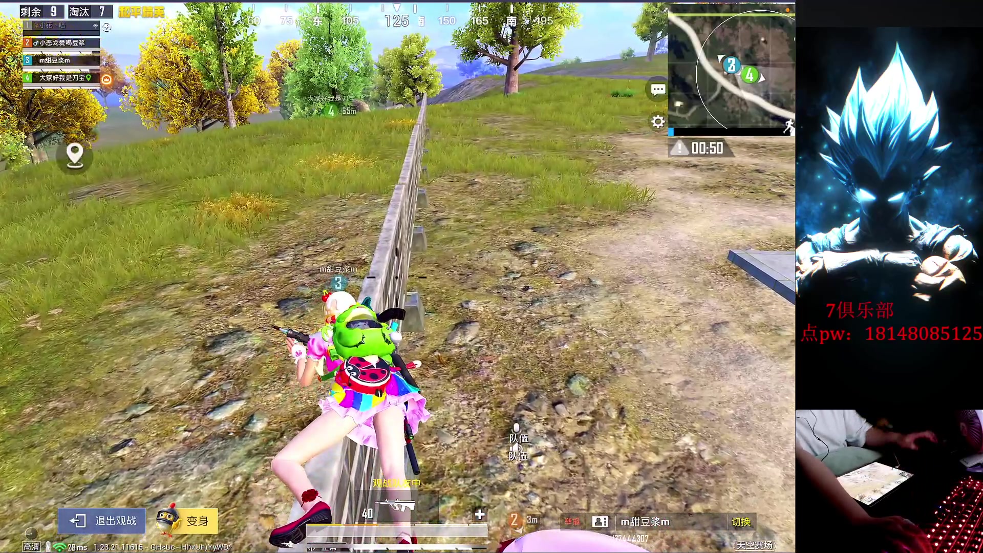 【2023-07-09 19点场】六神弟弟Tht：【帮打ios】版本答案