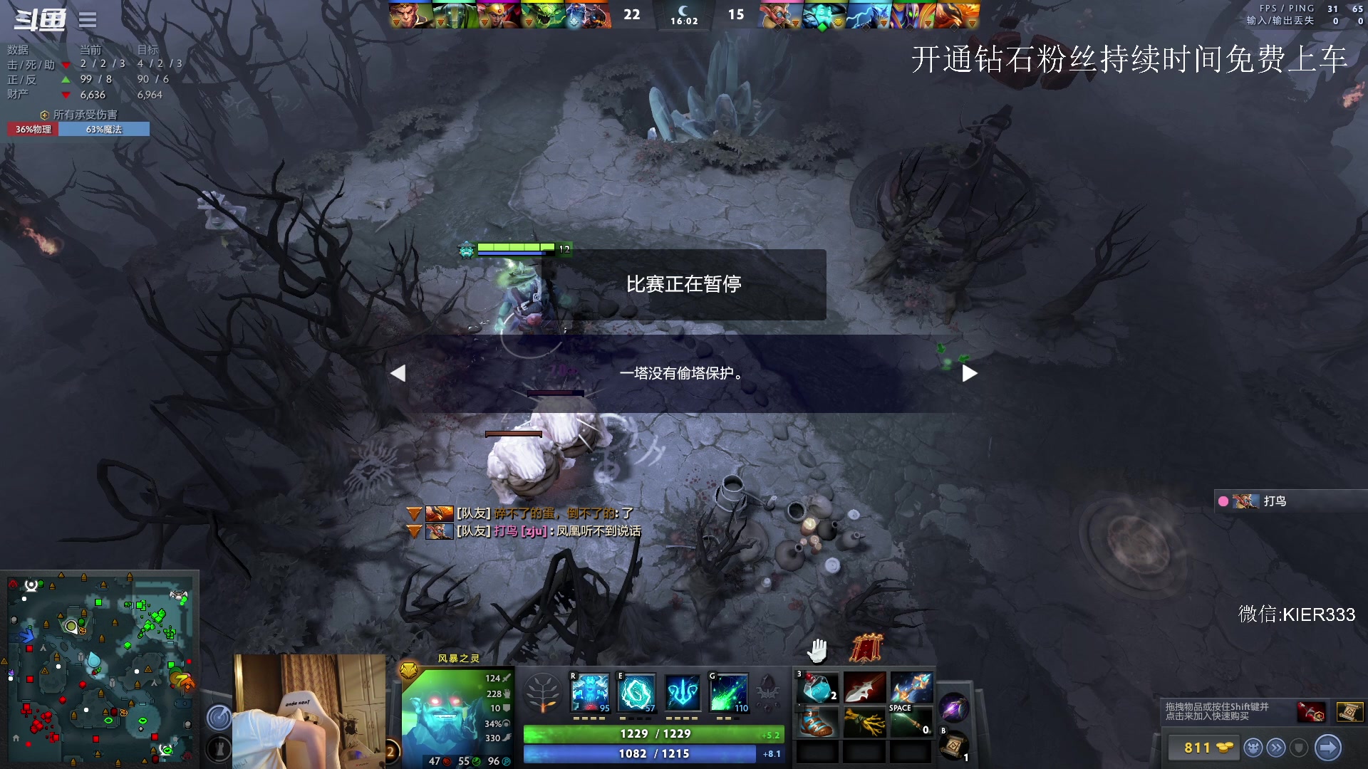 【2023-07-09 00点场】叶子长青K：长青派火猫 凶得批爆