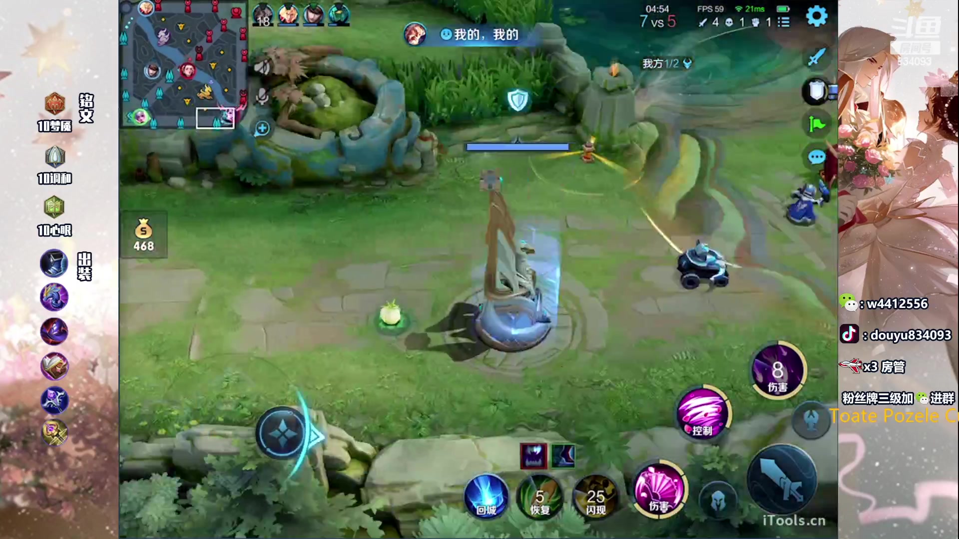 【2023-07-09 19点场】小飞Avery：国服小乔：新赛季小乔冲分