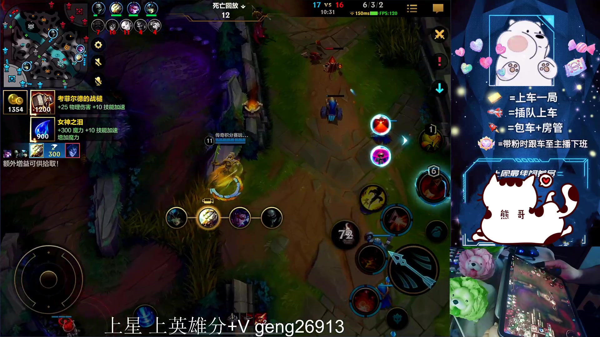 【2023-07-09 01点场】耿枫QUQ：带粉 有位  可帮打哇~