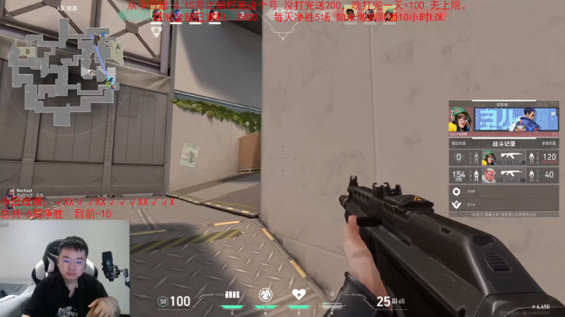 【英雄联盟】网友张顺飞的精彩时刻 20230709 19点场