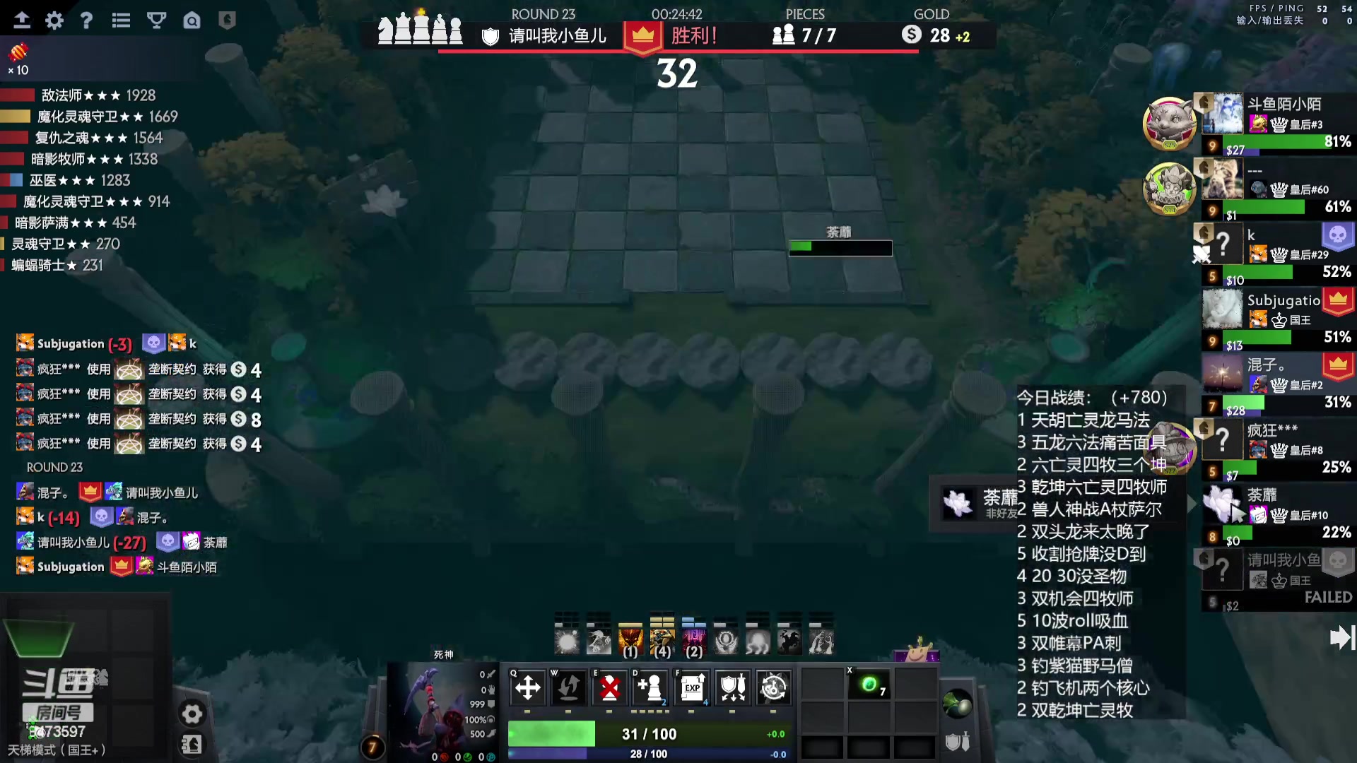 【2023-07-09 02点场】叫我混子丶：皇后#2：主打一手分奴！