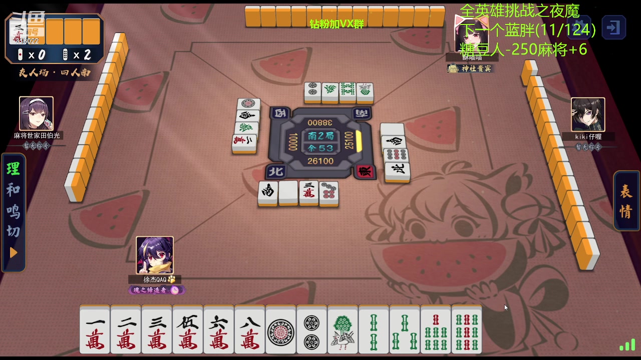 【2023-07-09 05点场】右手supking：来这里发手神就好了。