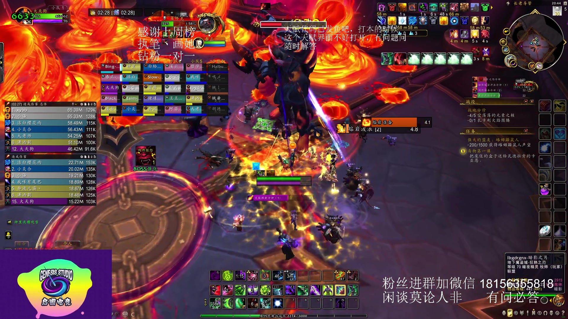 【2023-07-08 20点场】许言0407：许老板：恶魔猎手团本大秘境