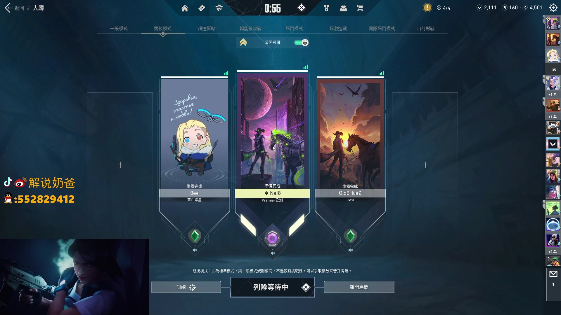 【2023-07-08 22点场】解说奶爸：【奶爸】EDG vs TYL