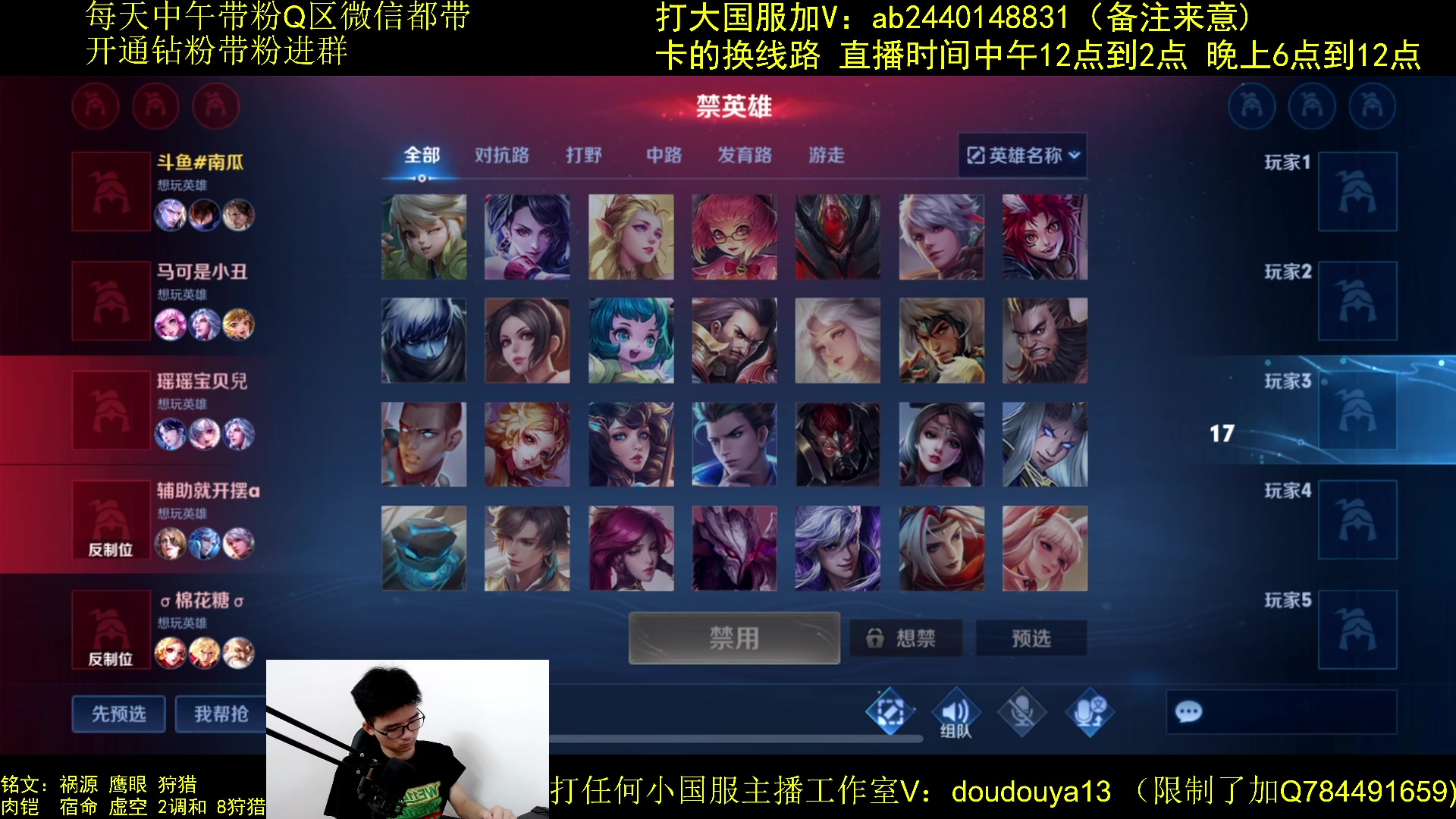 【2023-07-09 11点场】为输出铠证明的南瓜：国1铠 Q区带粉上王者乱杀