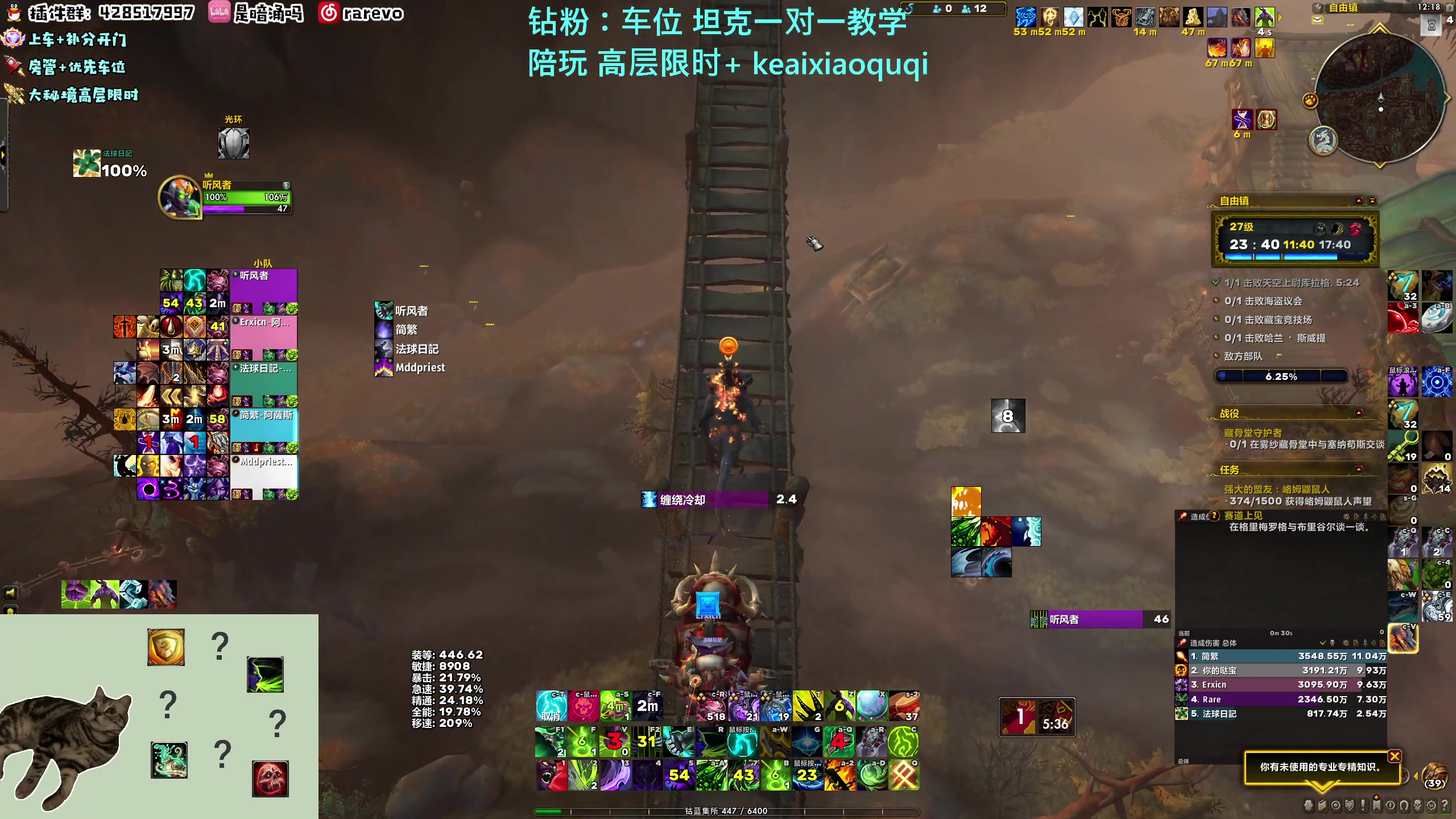 【2023-07-09 00点场】馆长尽力了：rare：mdi 30自由镇打不过