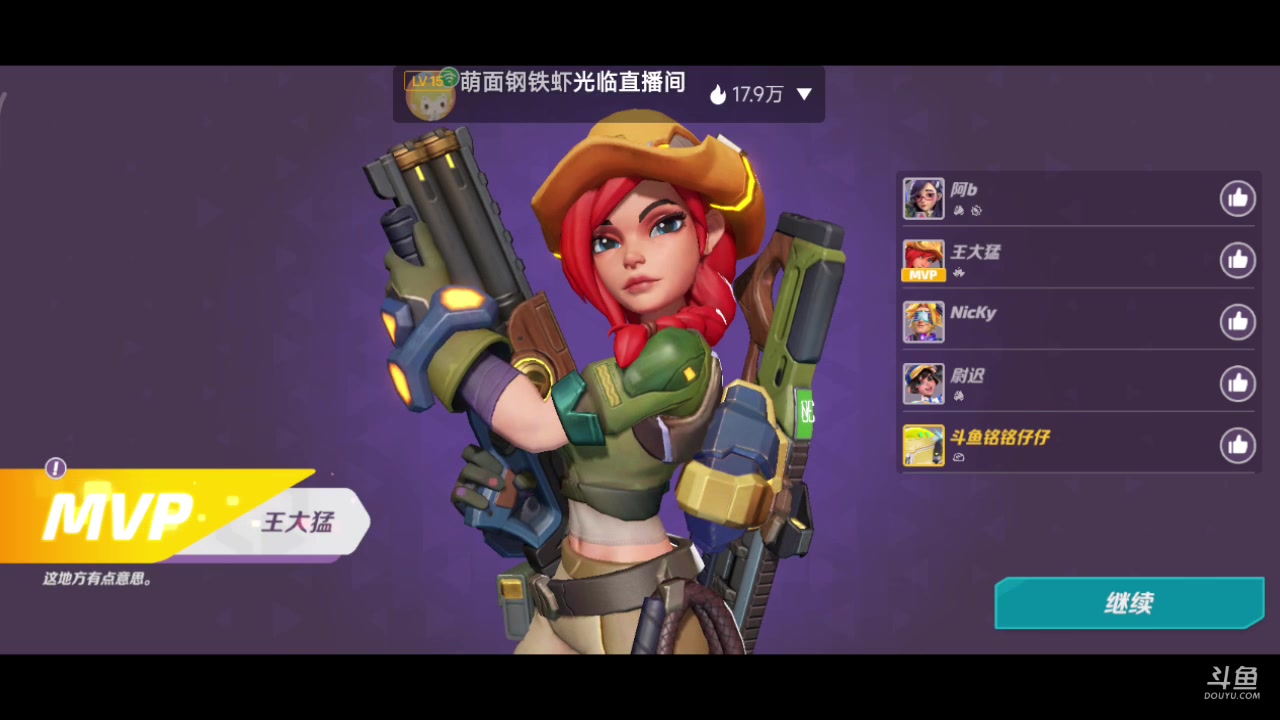 【2023-07-06 16点场】铭铭仔仔：《火力苏打》火爆来袭