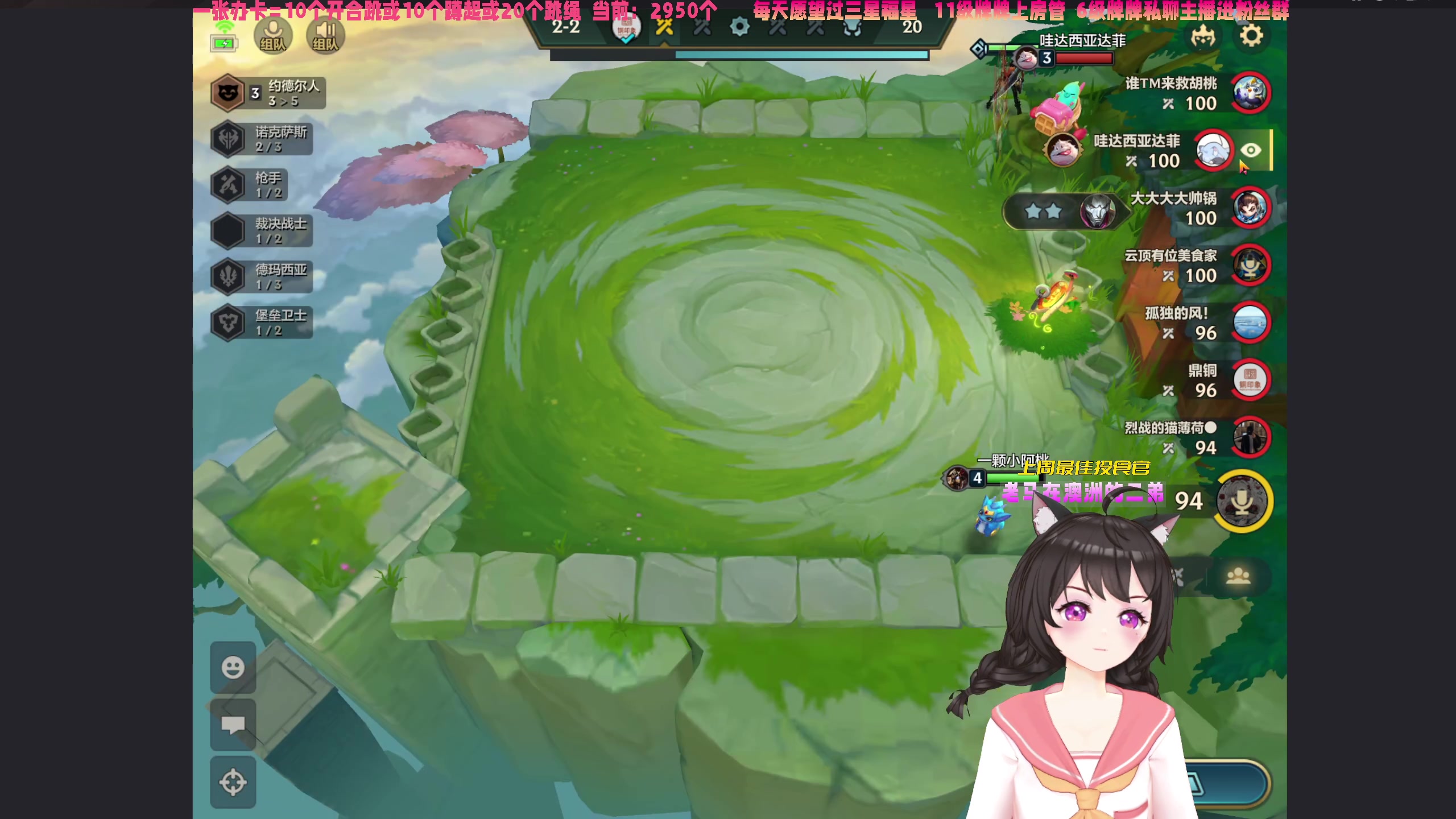 【2023-07-05 17点场】一颗小a桃：【小奶团】桃灵儿变强的第361天