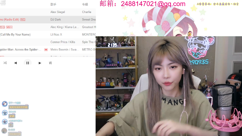这是我剪辑的不2不叫周淑怡的直播精彩时刻，快来看看吧~