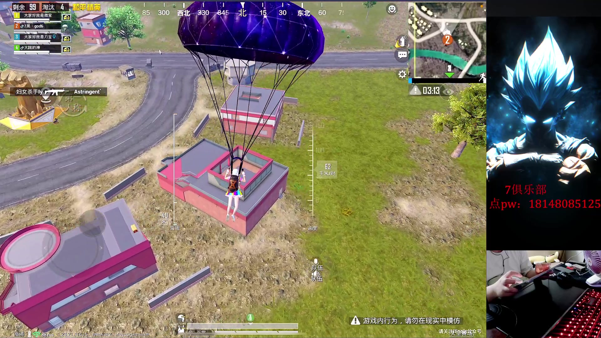 【2023-07-08 22点场】六神弟弟Tht：【帮打ios】版本答案