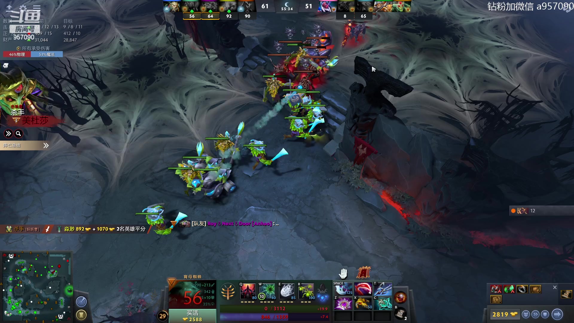 【2023-07-09 00点场】阿奇167：一万斤大鱼冲入鱼塘