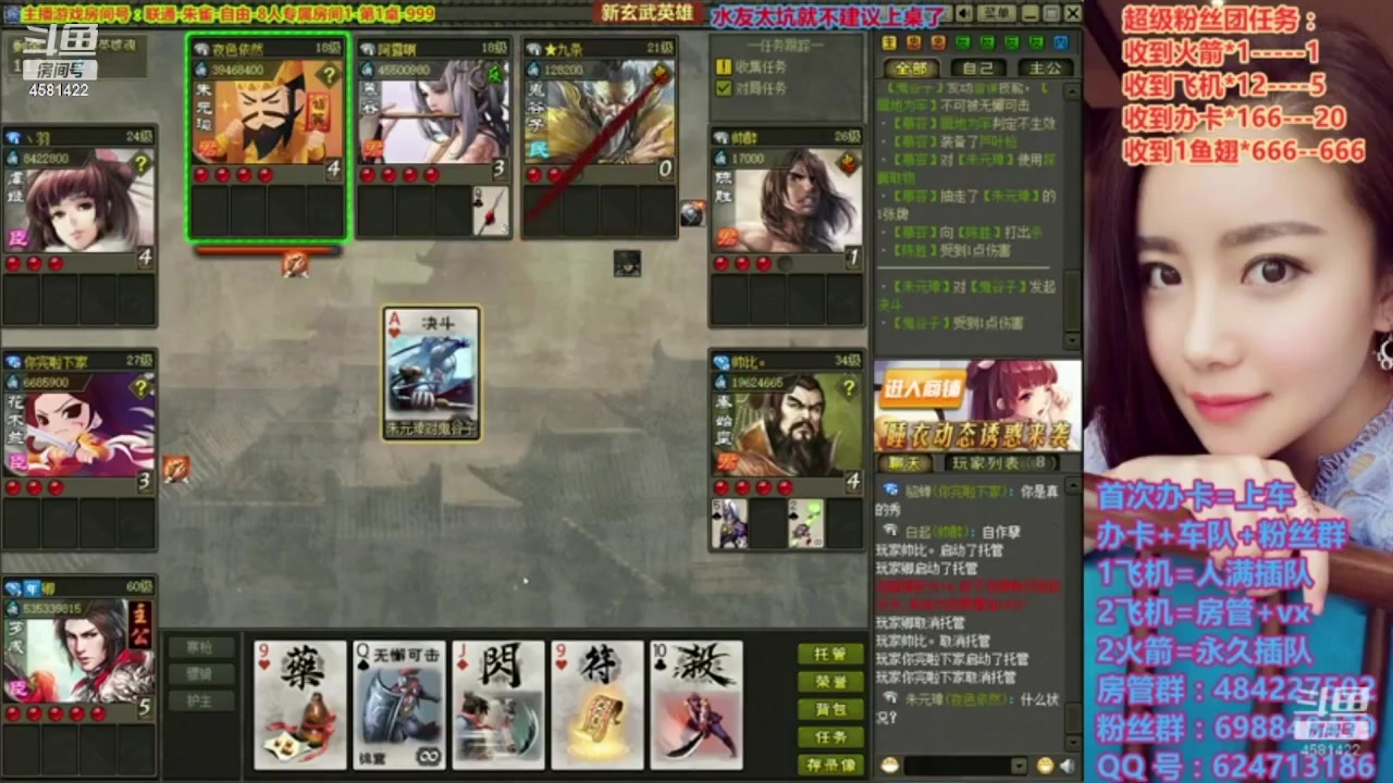 【2023-07-05 12点场】迷人的卿姐姐i：欢乐的时光开始啦~~~