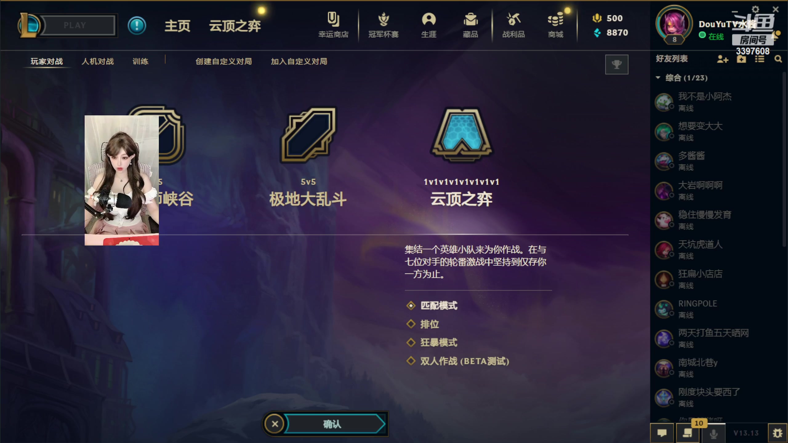 【2023-7-9 1点场】水丷水:【有车位】呆萌小法带你速刷梦魇囖OvO