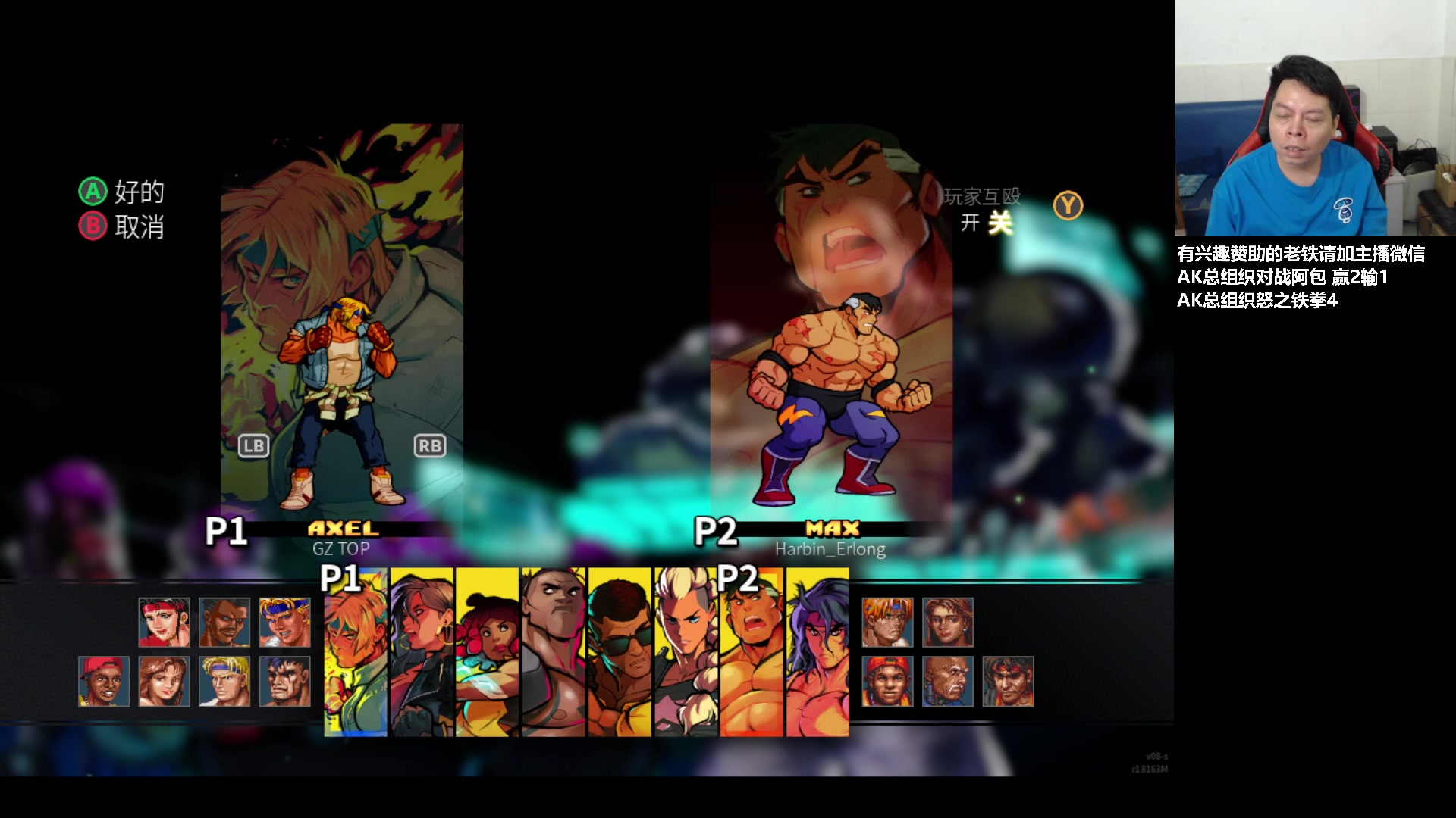 【2023-07-09 00点场】格鬦家大口：大口：憧憬传媒独家冠名赞助！