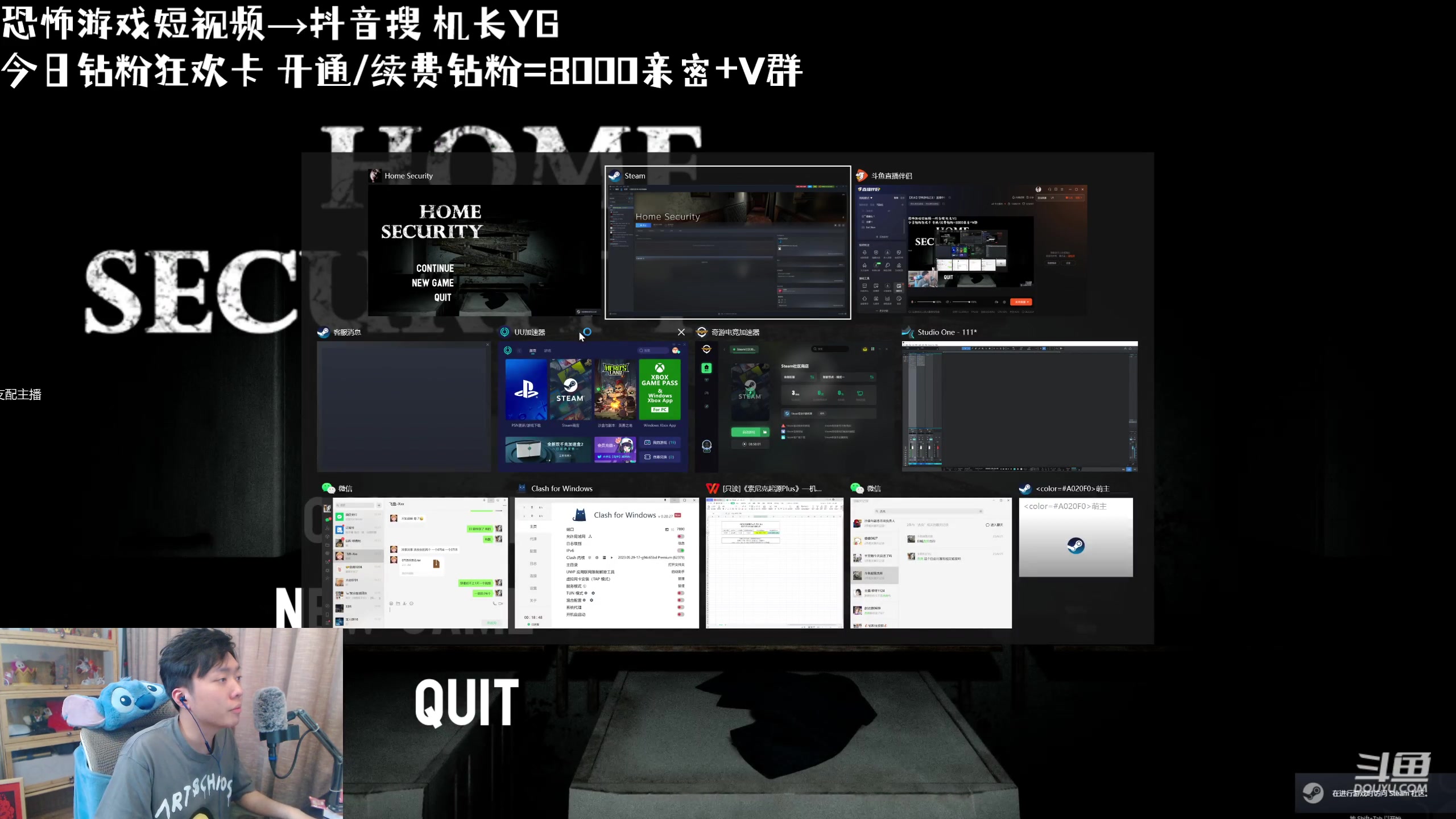 【2023-07-09 01点场】机长YG：【机长】恐怖游戏之王！直播中！