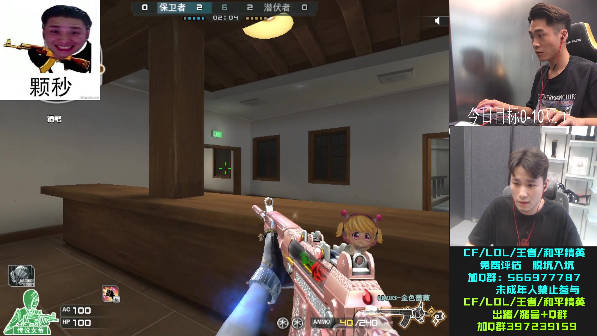 【2023-07-09 17点场】白鲨石头丶：一快卡牌子+钻粉双倍亲密度~~~~~