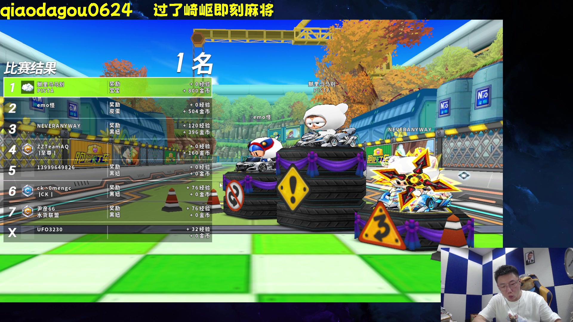 【2023-07-08 22点场】乔大狗理性消费：23点，ZC小哥哥赞助赛