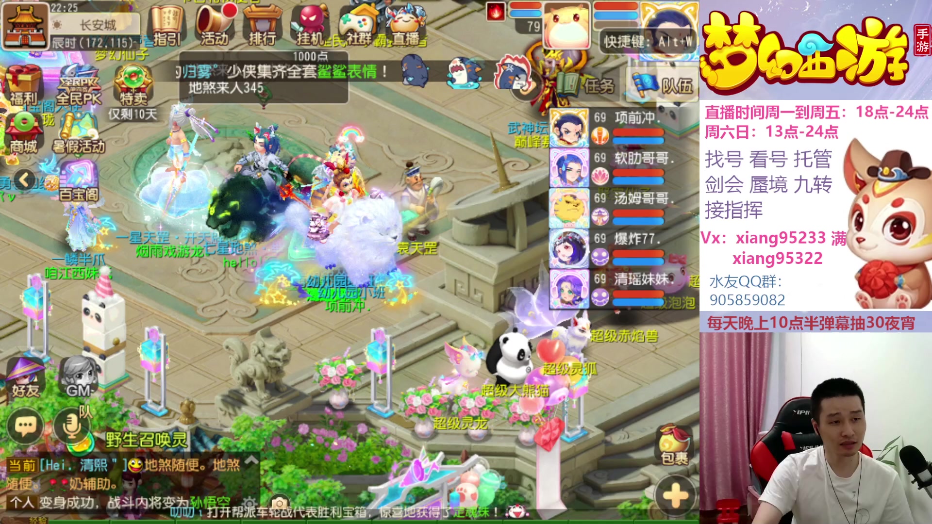 【2023-07-08 21点场】项95：永不摆烂的项前冲