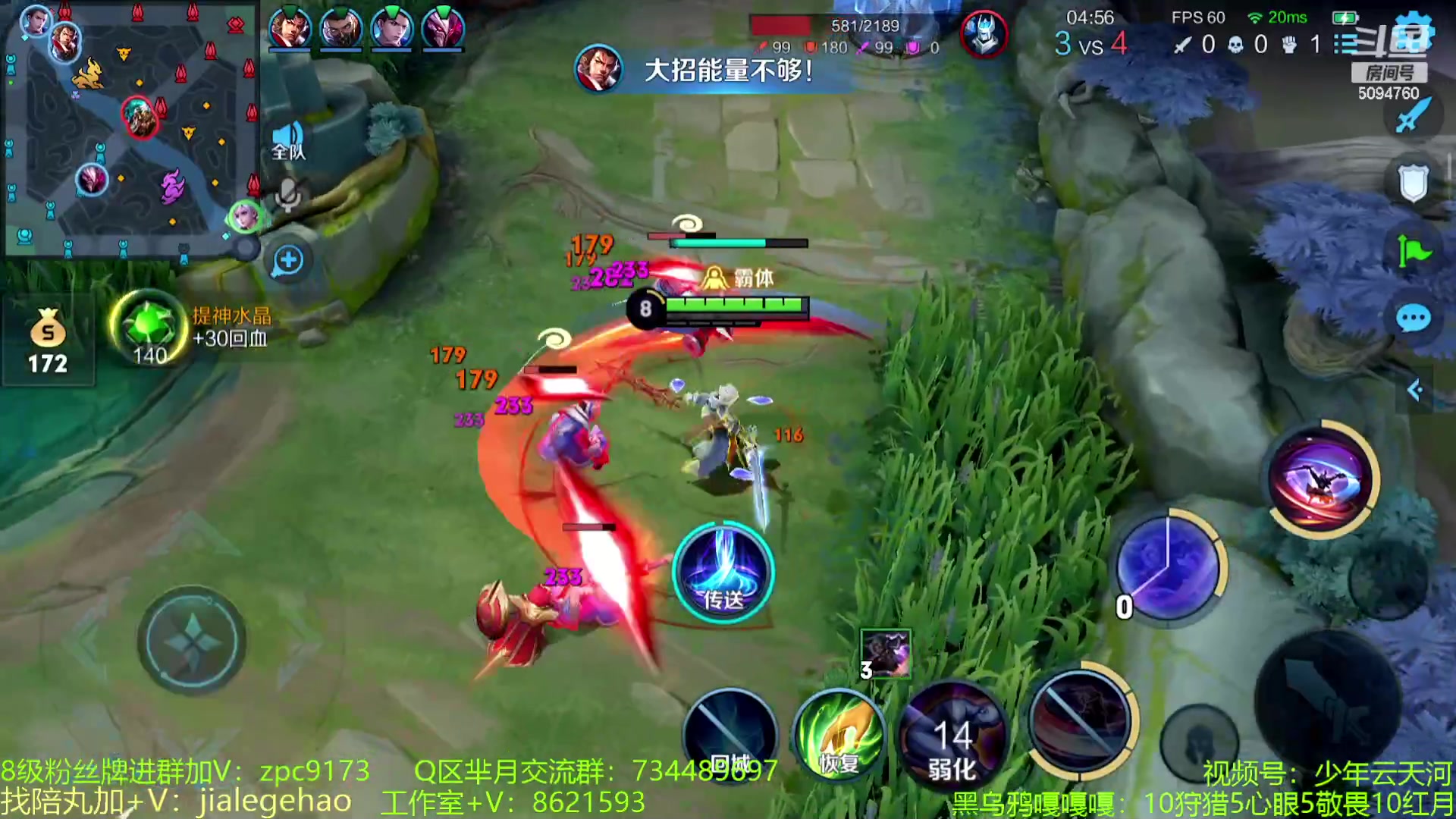 【2023-07-09 14点场】青鸾少年云天河：7.10号晚8点宝格丽发布会~