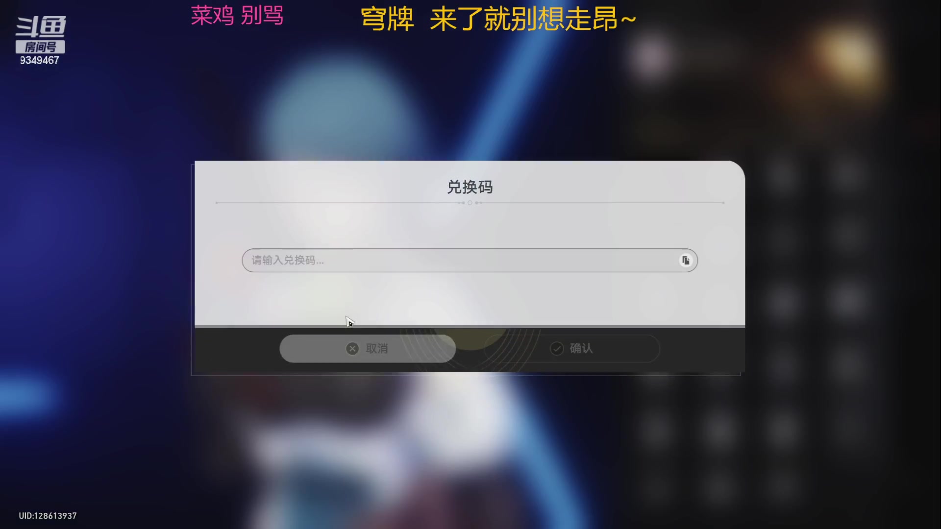 【2023-07-08 13点场】你的派子丶：你有派头吗？？？