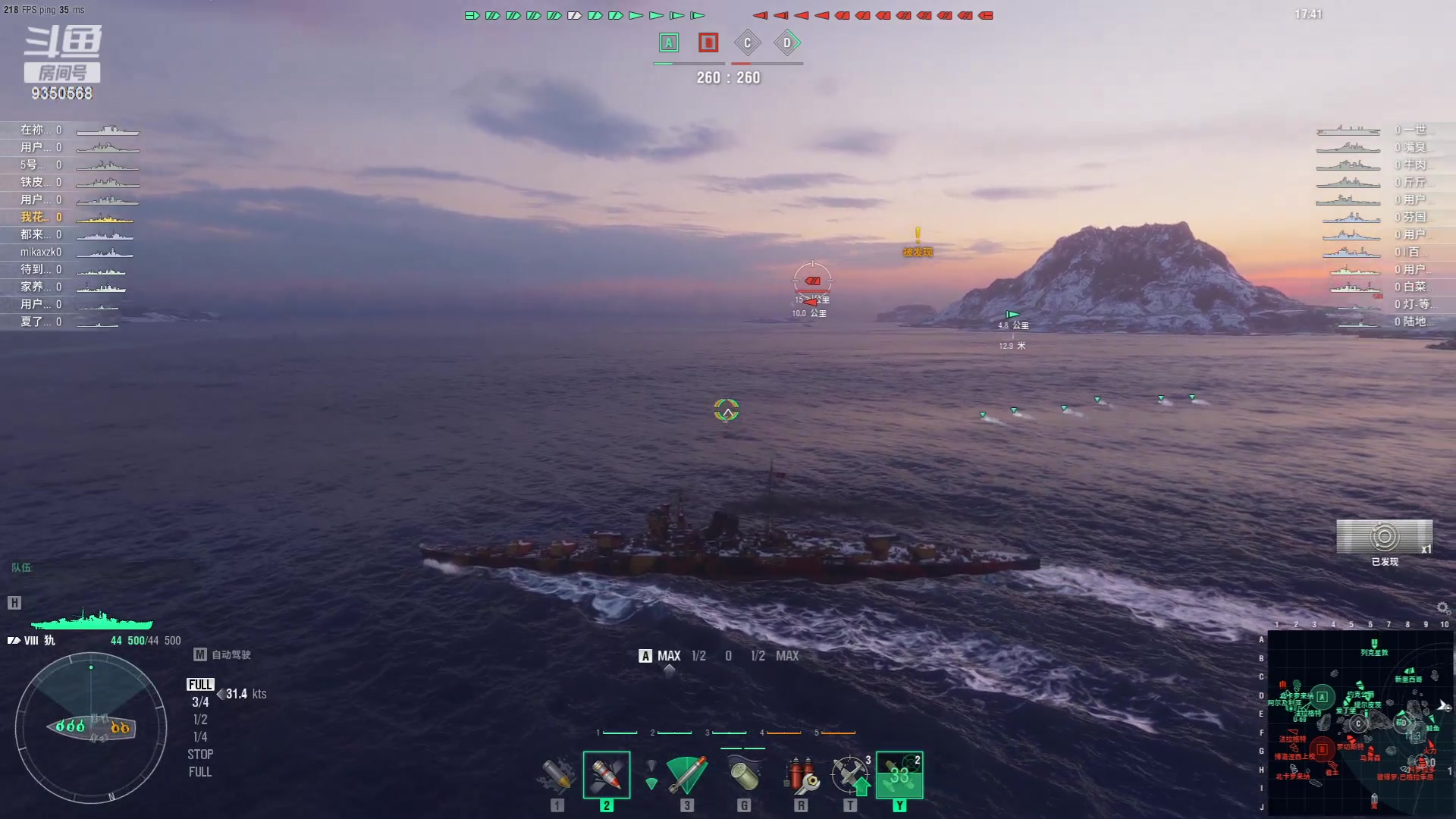 【2023-07-08 18点场】THANATOS0v0：战舰世界快乐就完了9350568