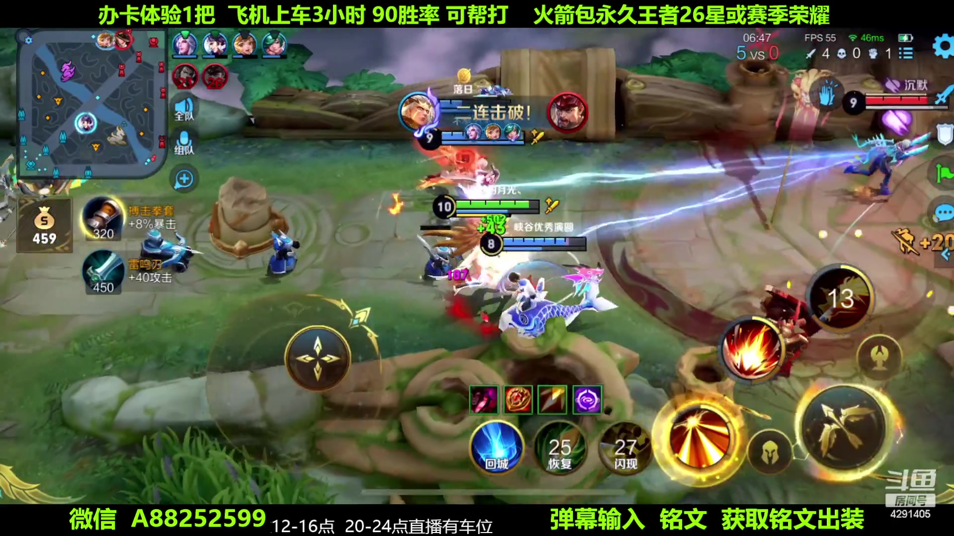 【2023-07-09 03点场】阳神丶国服后羿梦奇：国服后羿带粉7分钟一把