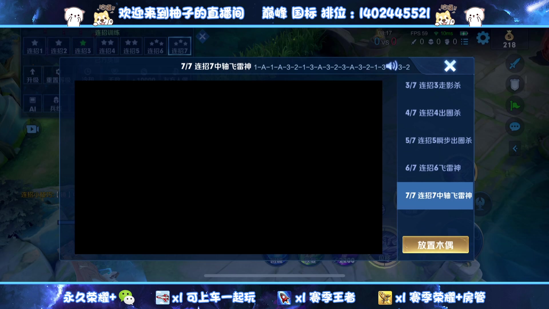 【2023-07-09 18点场】毕竟是柚子：稳健发育不要浪！