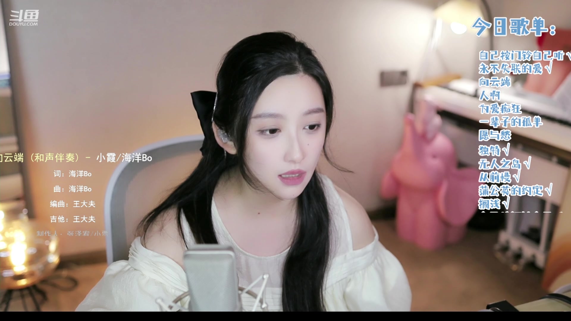 【2023-07-09 00点场】二减eeJ：听歌喝茶聊天室~