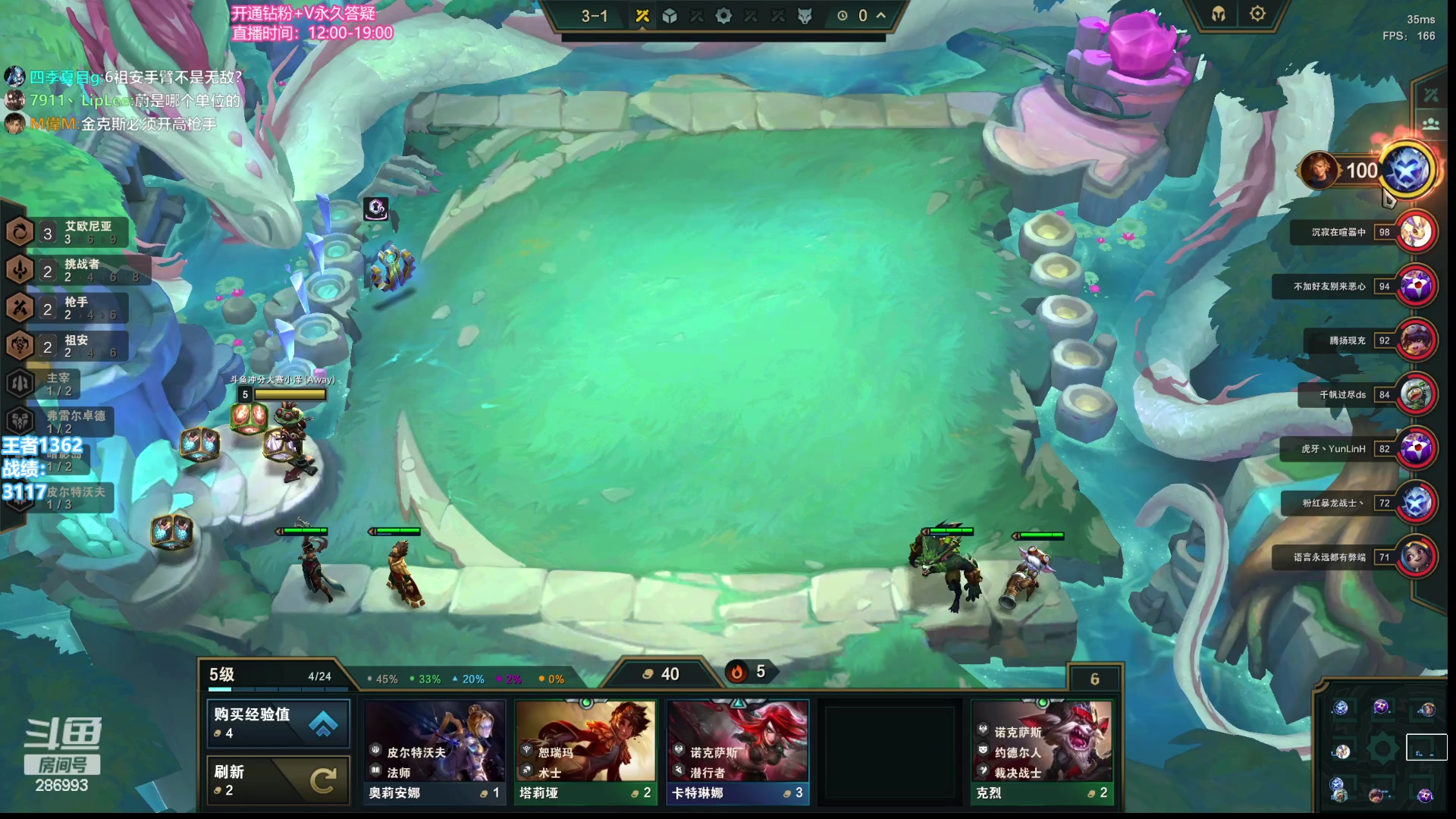 【2023-07-09 13点场】卑微小泽丶：小泽：来点好牌！！