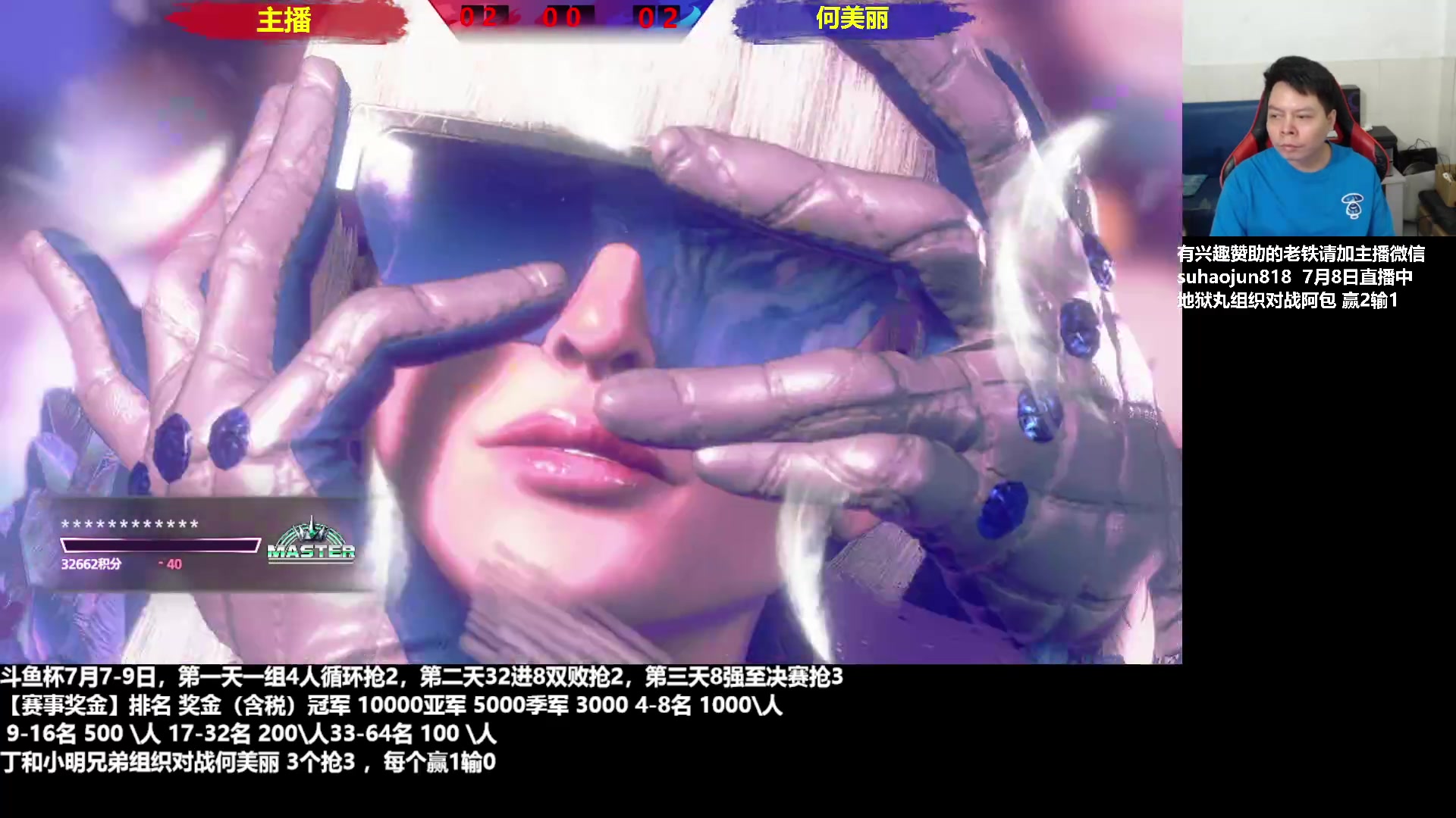 【2023-07-08 22点场】格鬦家大口：大口：憧憬传媒独家冠名赞助！