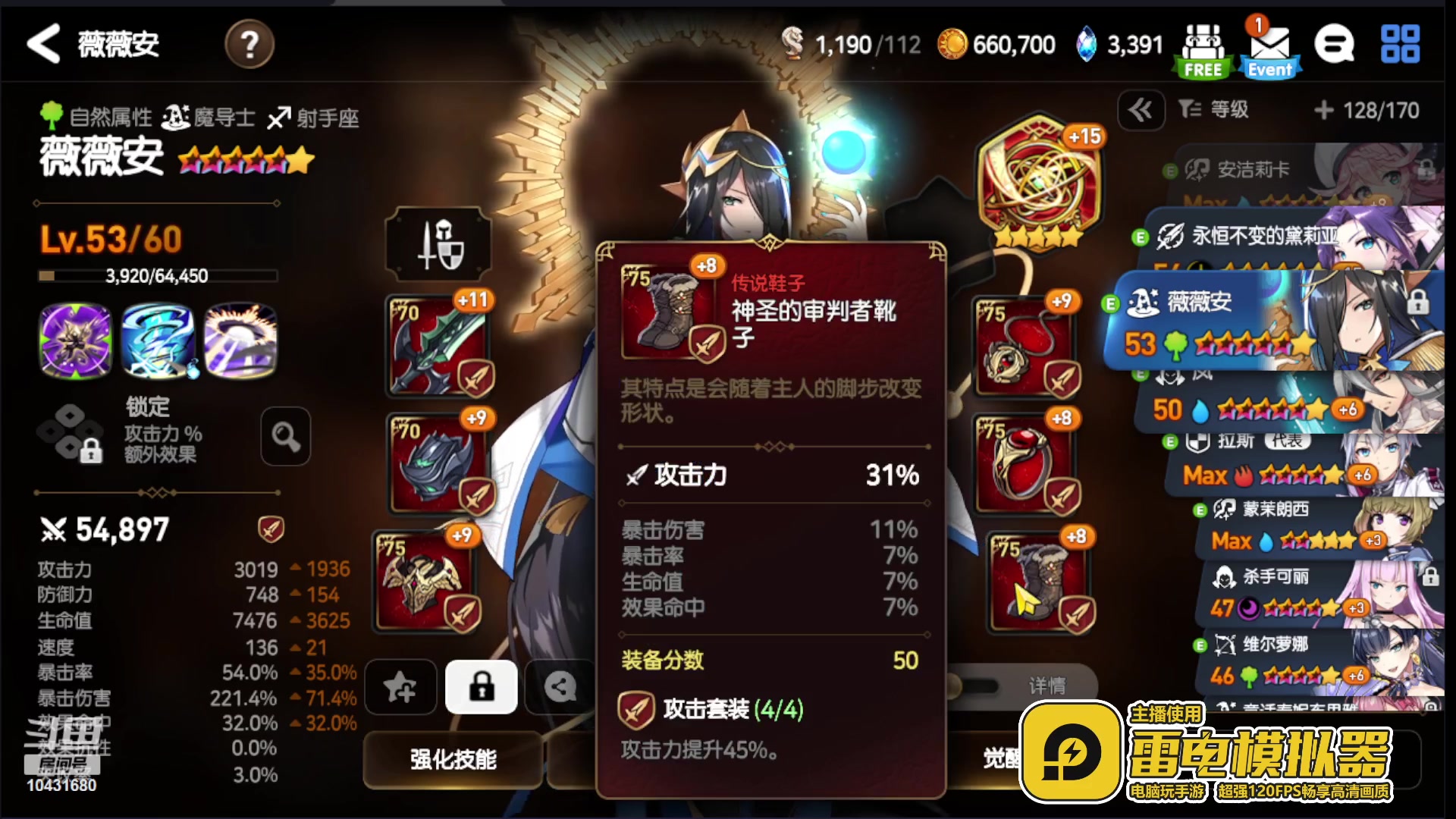 【2023-07-09 21点场】石头很会飞：打不过了怎么办？