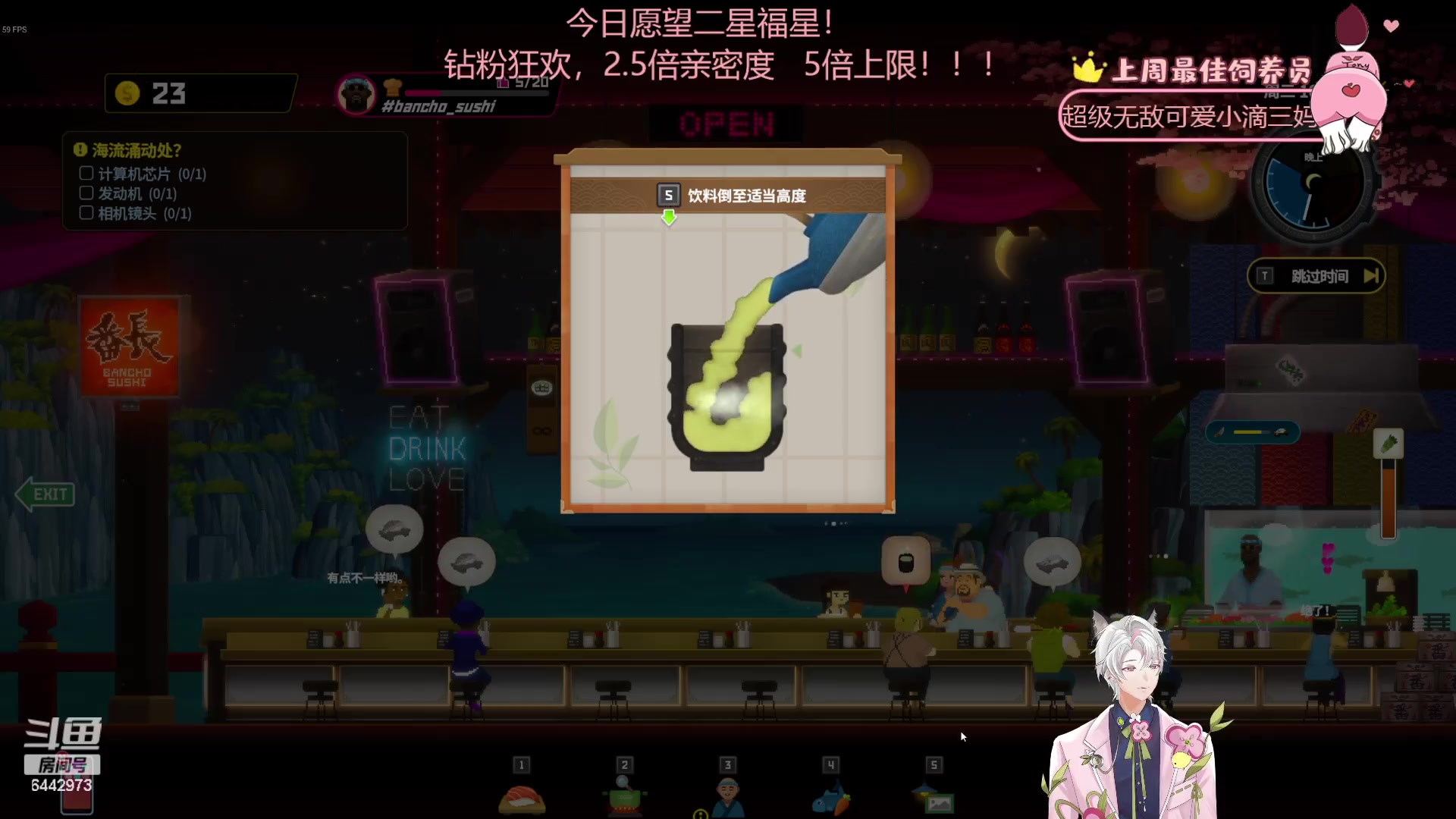 【2023-07-09 02点场】Tony托公子：钻粉狂欢卡就位！！一个老小子的直播间！！