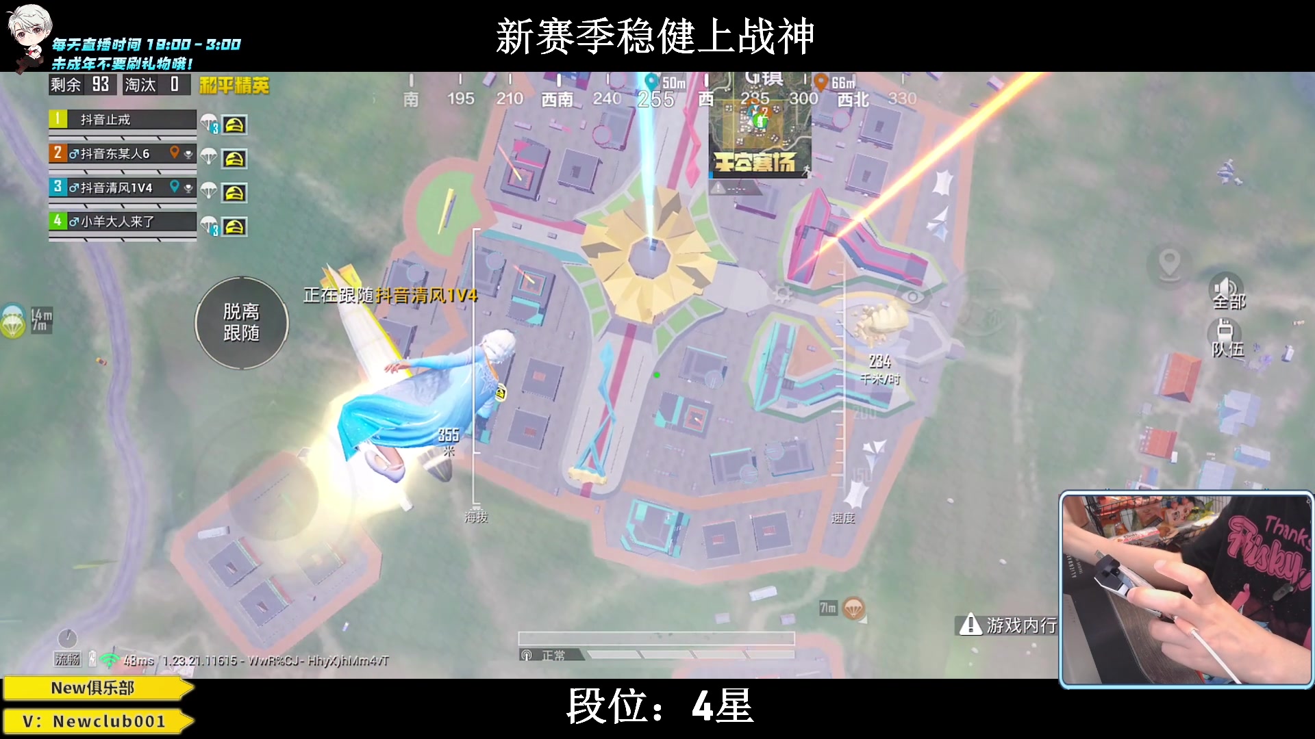 【2023-07-08 23点场】小妖洋：【猛攻，野匹战神 ！】
