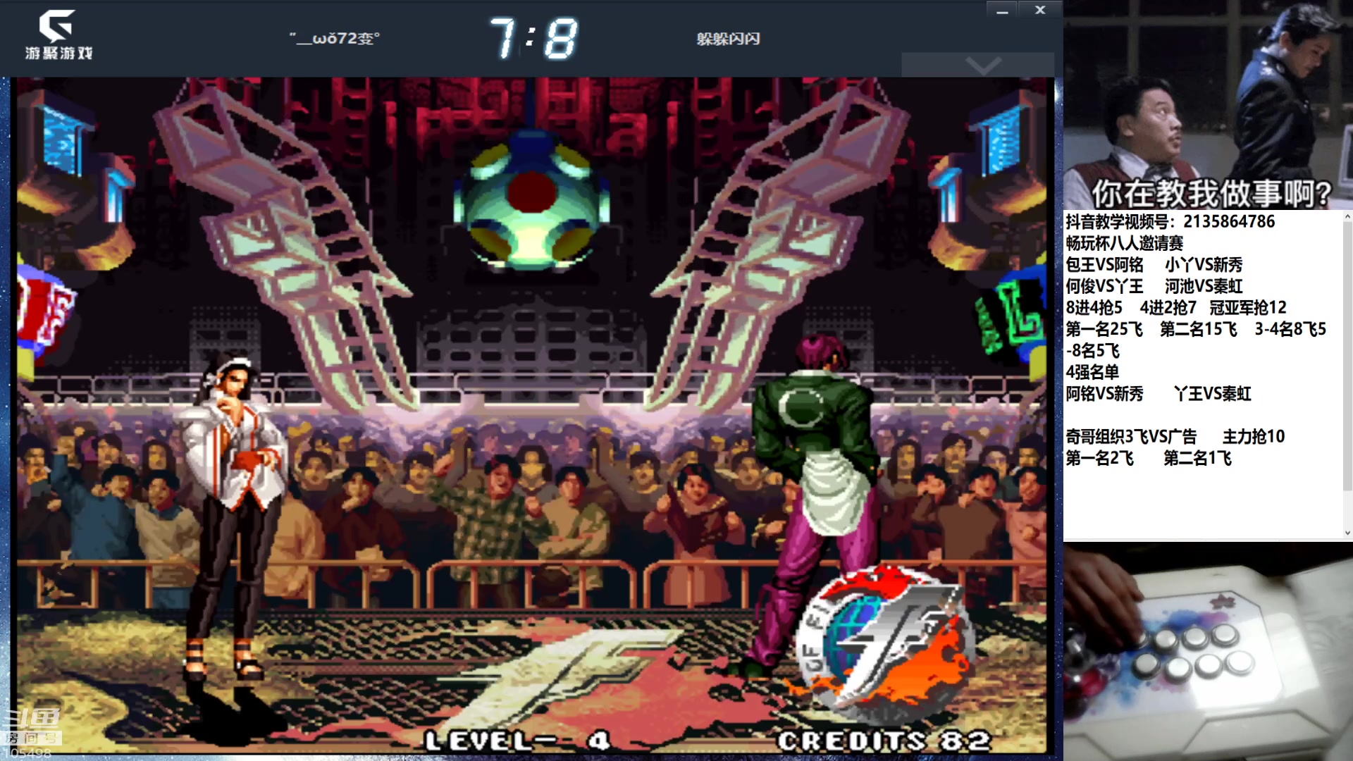 【2023-07-09 00点场】秦虹1994：憧憬传媒：兄弟们！晚上好！