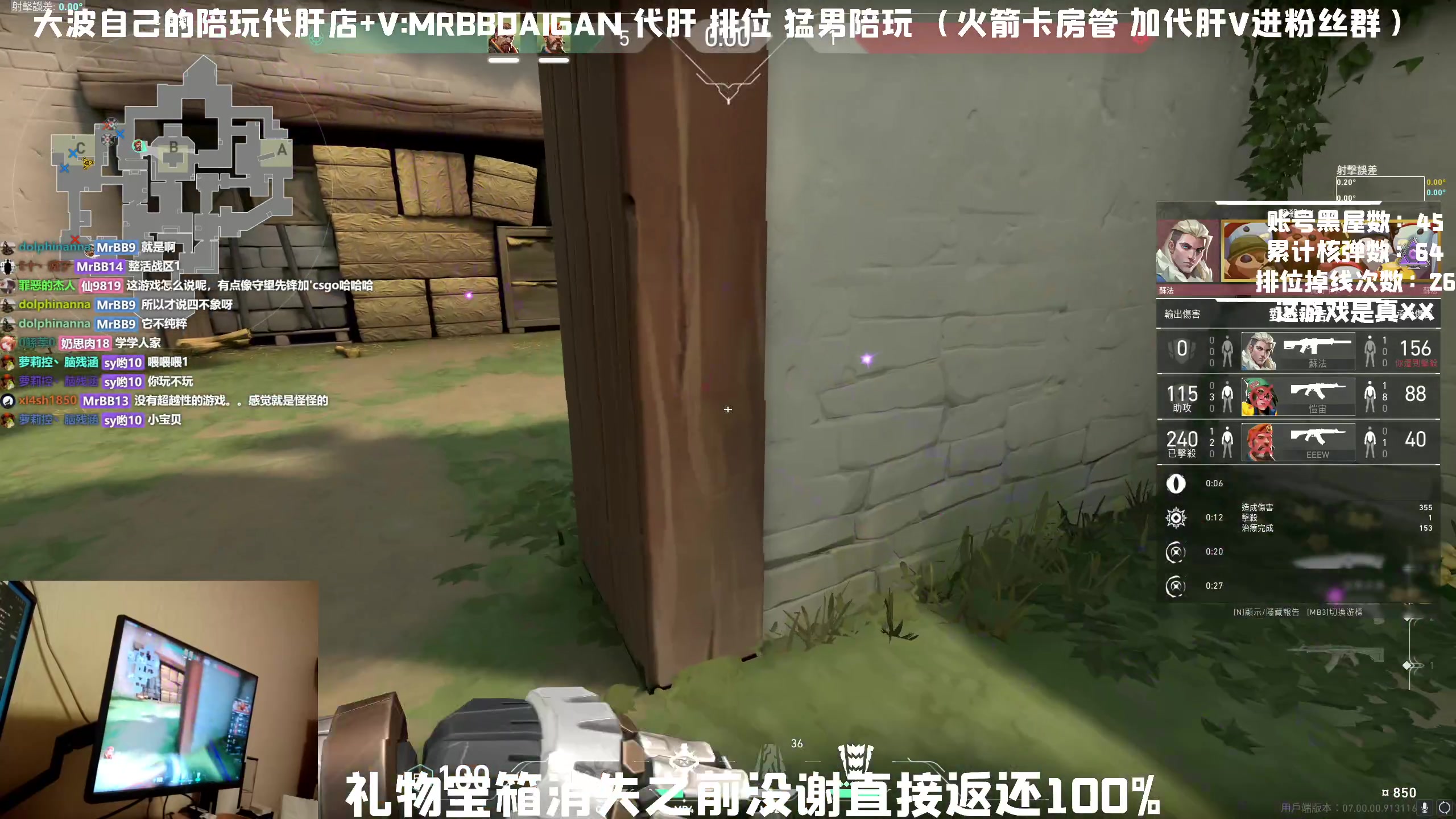 【2023-07-09 20点场】MrBB大波：这突破你就说快不快就完了