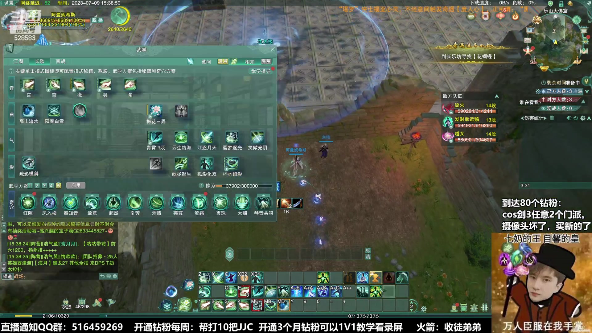 【2023-07-09 14点场】忆旧年丶：组排吃鸡5丐帮全职高手！