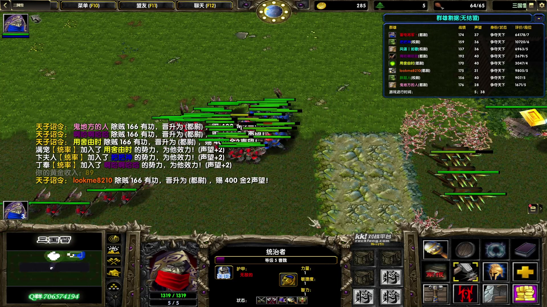 【2023-07-07 21点场】余贰人：新年快乐！ 97828