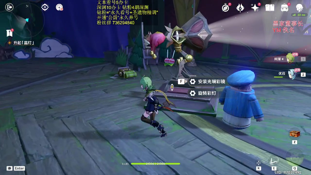 【2023-07-07 18点场】刻晴天下第一优雅：深渊12层1卡补星